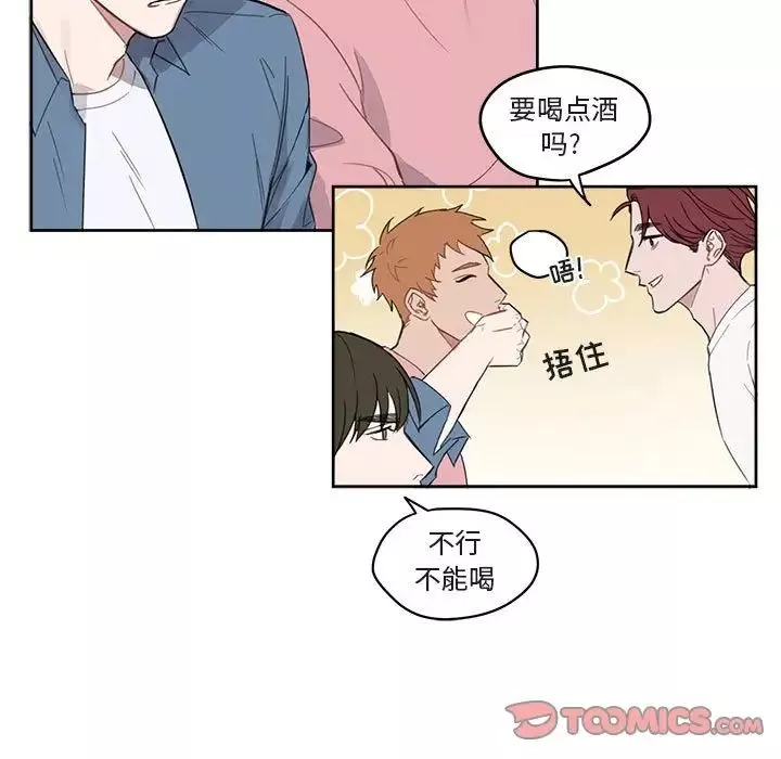 與你的未來第4话