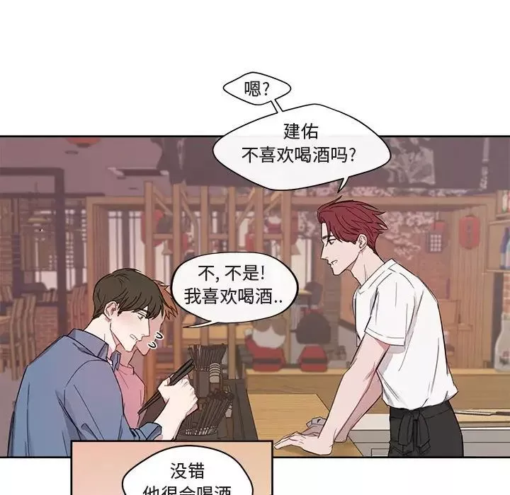 與你的未來第4话