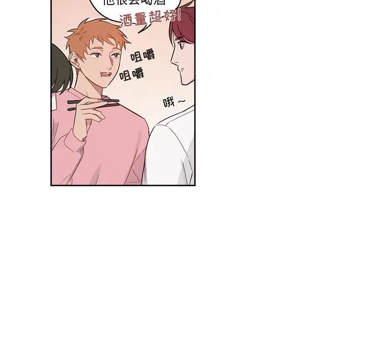 与你的未来第4话