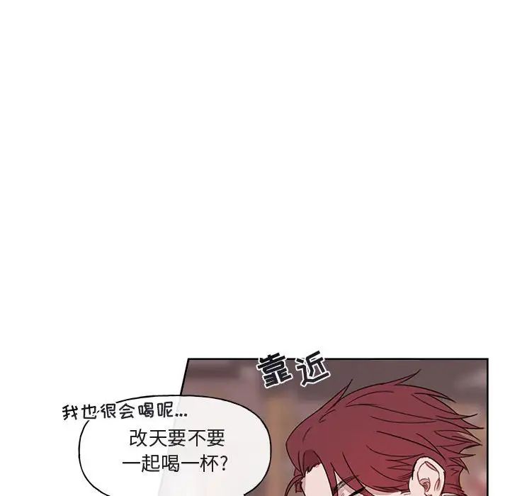 与你的未来第4话