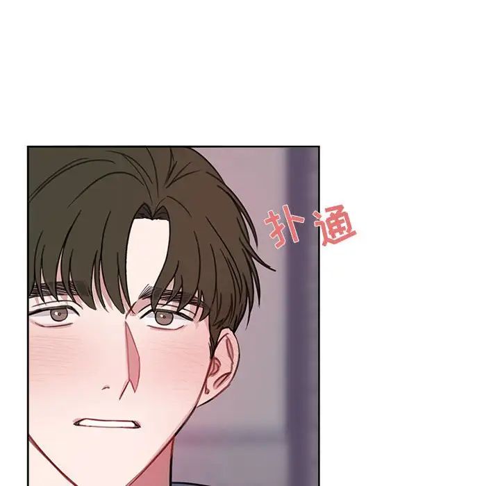 与你的未来第4话