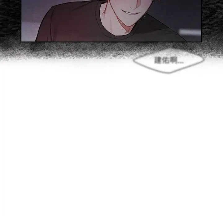 与你的未来第4话