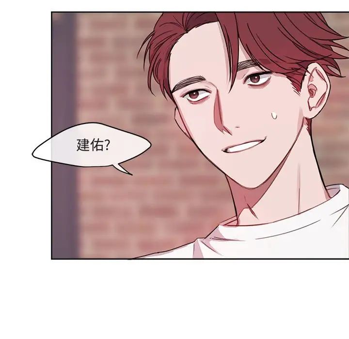 與你的未來第4话