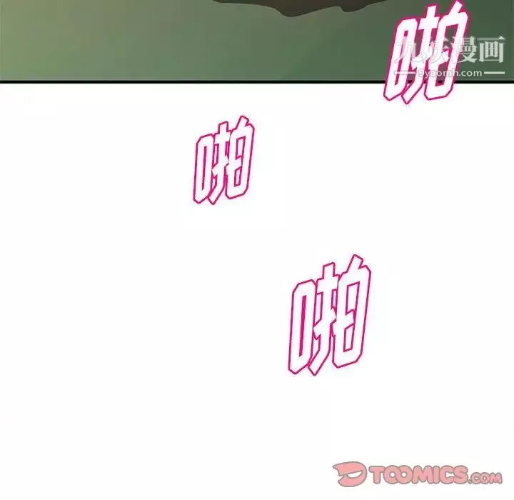 沉重的學分第26話
