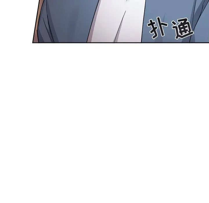 与你的未来第4话