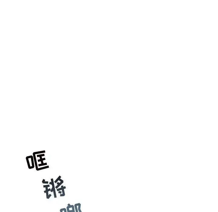 与你的未来第4话