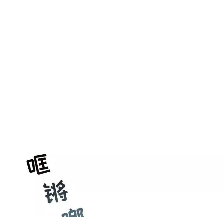 與你的未來第4话