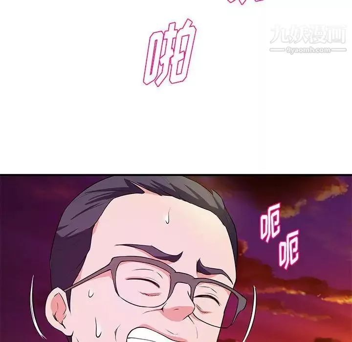 沉重的學分第26話