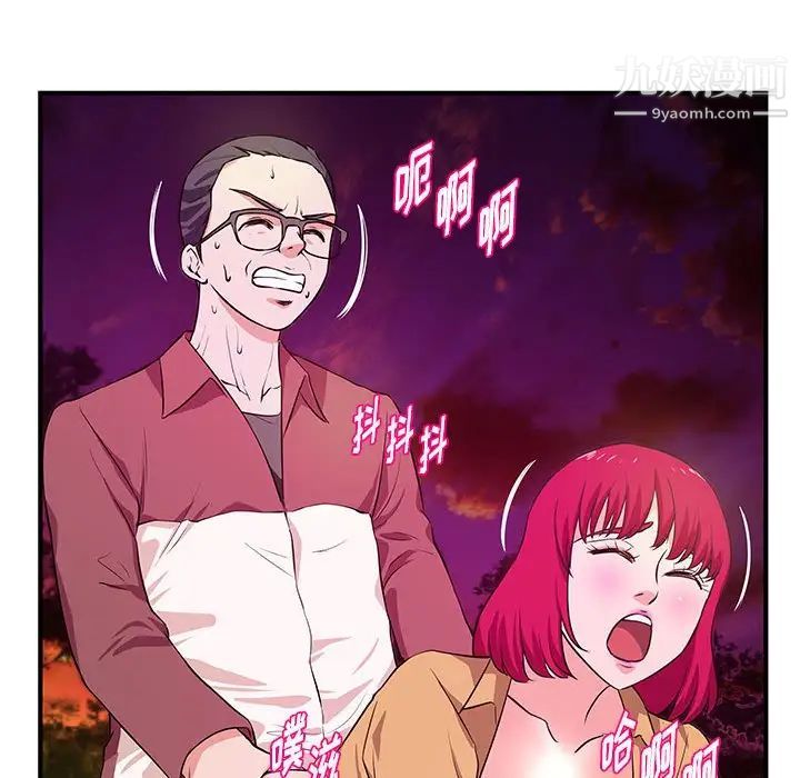 沉重的学分第26话