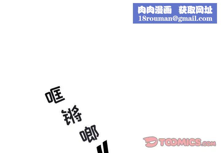 与你的未来第5话