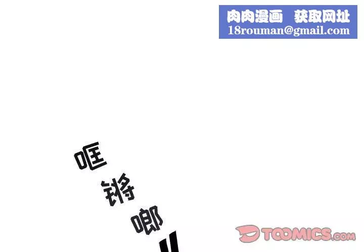 與你的未來第5话