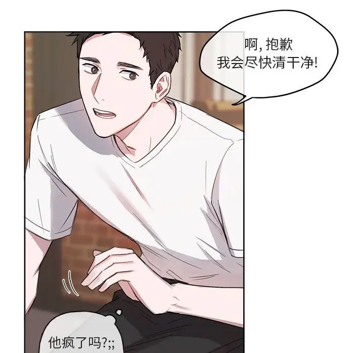 与你的未来第5话