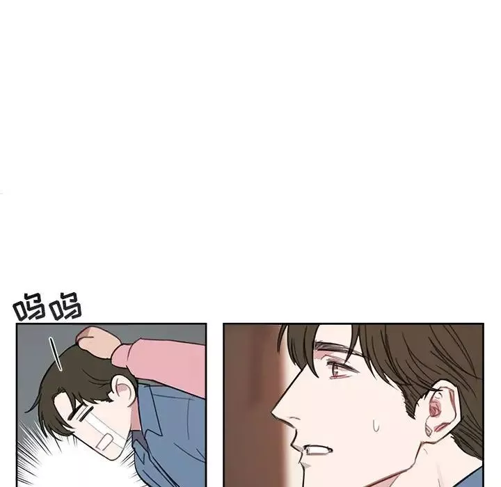 與你的未來第5话