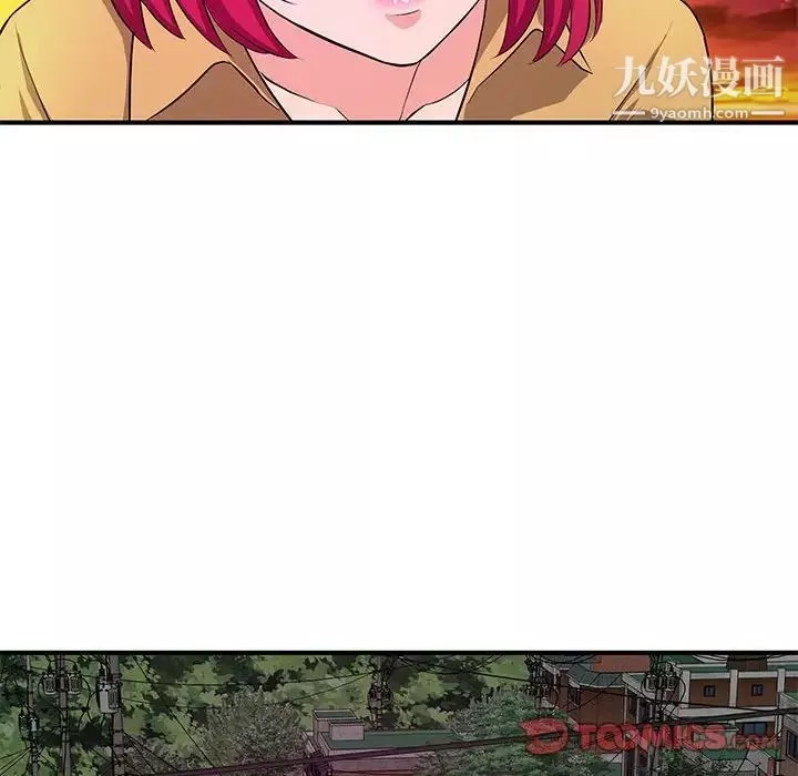 沉重的學分第26話