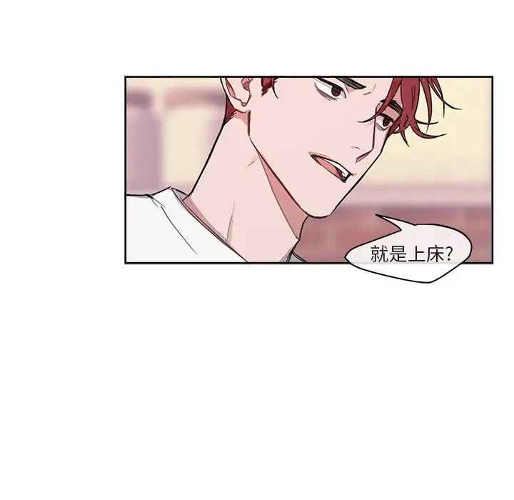 与你的未来第5话