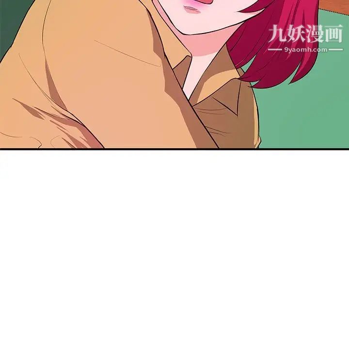 沉重的學分第26話