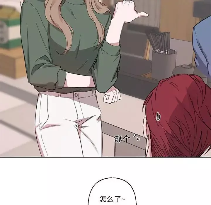 與你的未來第5话