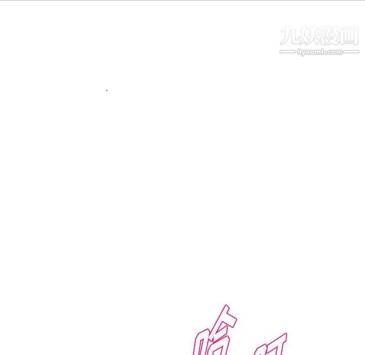 沉重的学分第26话