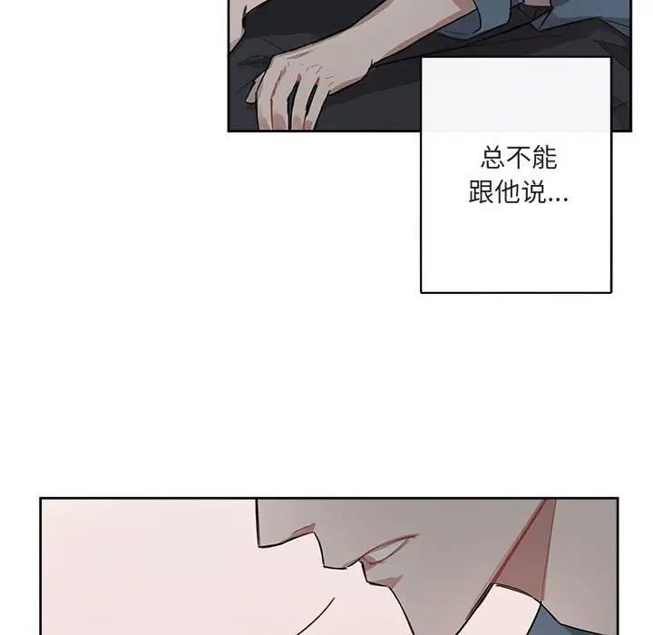 与你的未来第5话