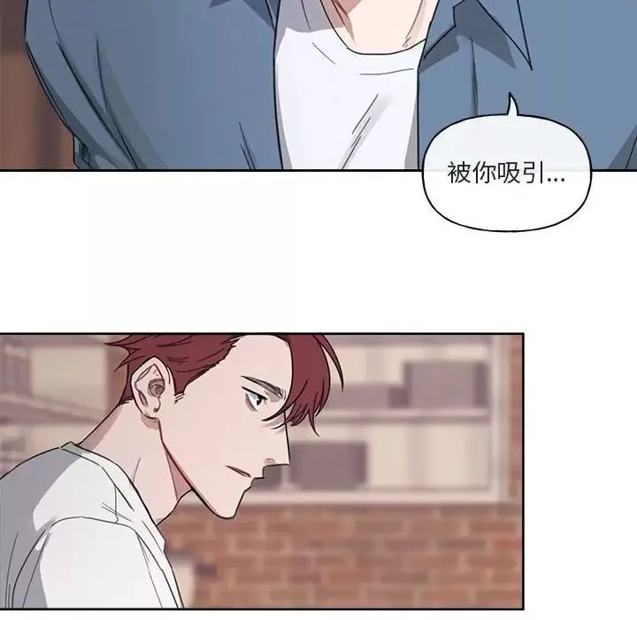 與你的未來第5话