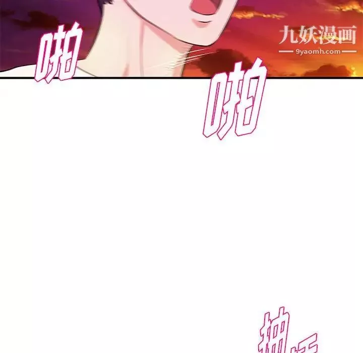 沉重的學分第26話