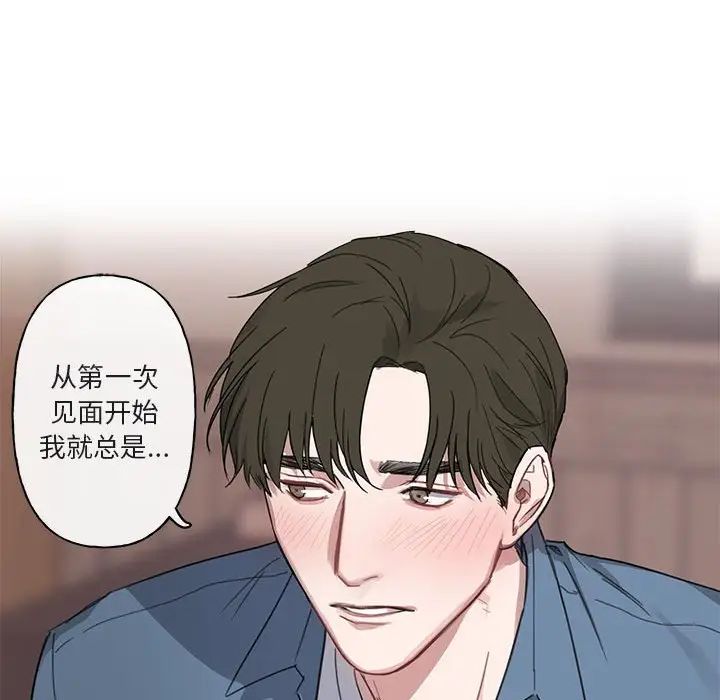 与你的未来第5话