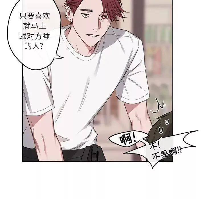 與你的未來第5话