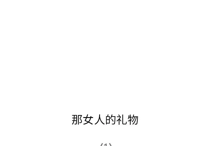 深夜用品店第5章