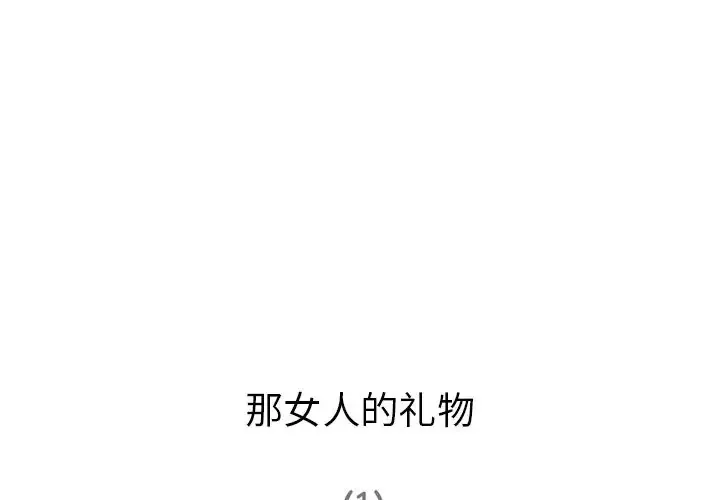 深夜用品店-第5章 - 图片 4