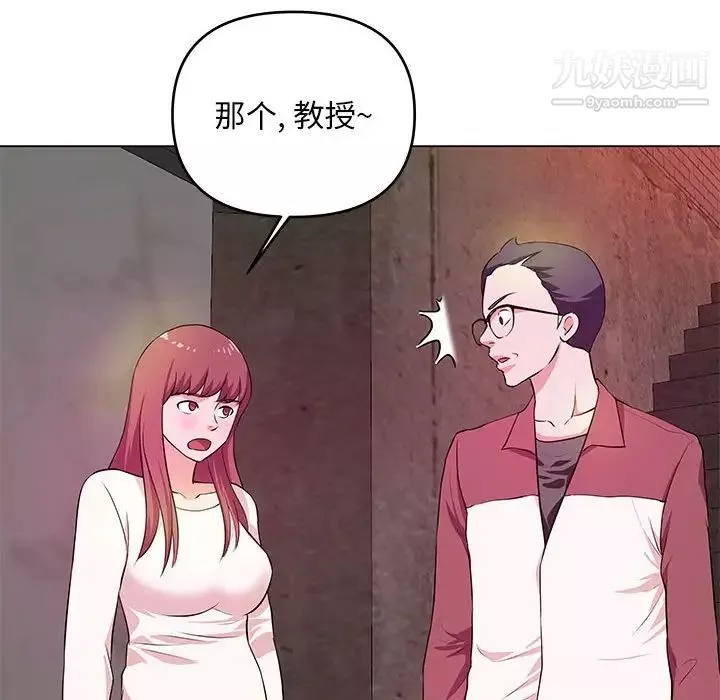 沉重的学分-第26话 - 图片 55