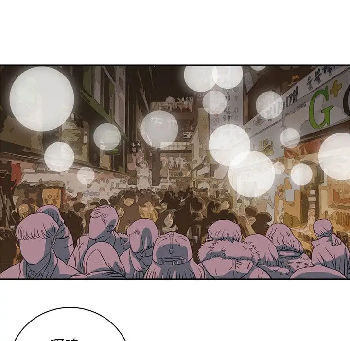 深夜用品店第5章