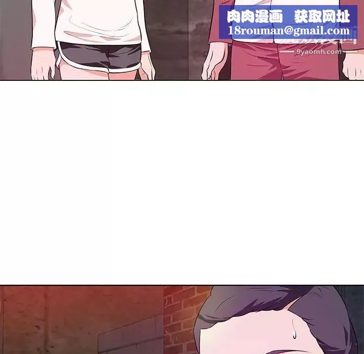 沉重的學分第26話