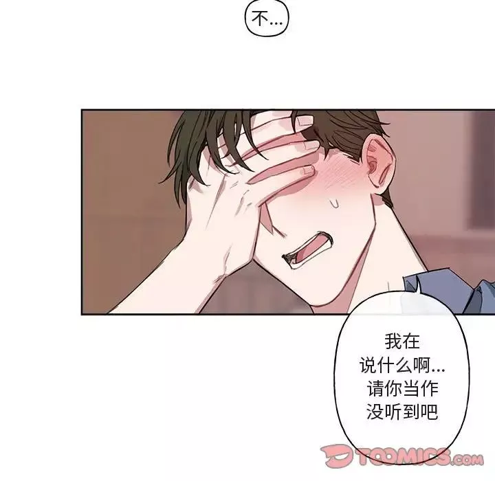 與你的未來第5话