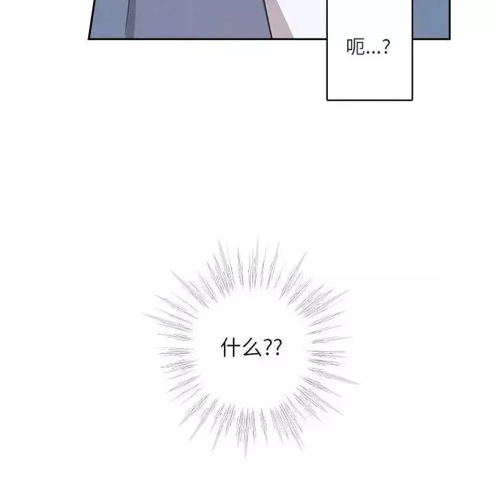 與你的未來第5话