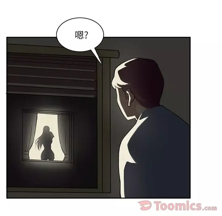 深夜用品店第5章