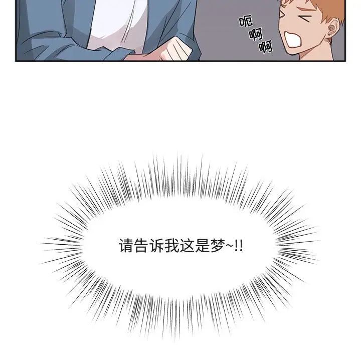 与你的未来第5话