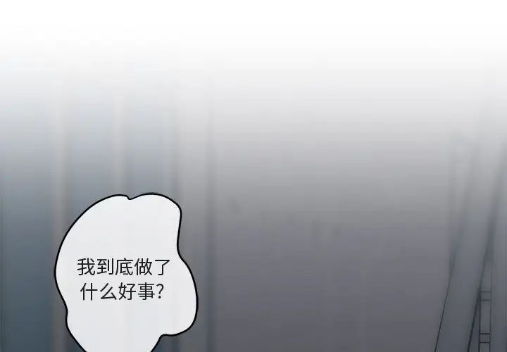 与你的未来第6话