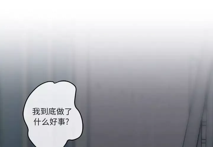 與你的未來第6话