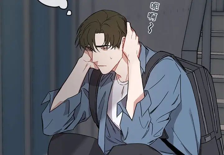 与你的未来第6话