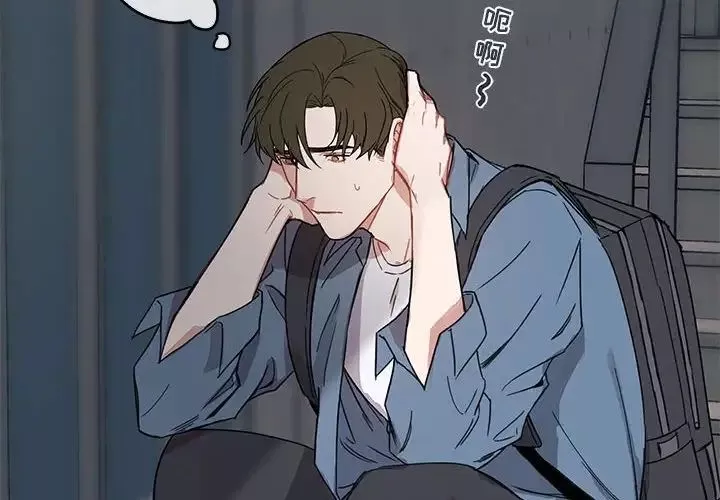 與你的未來第6话
