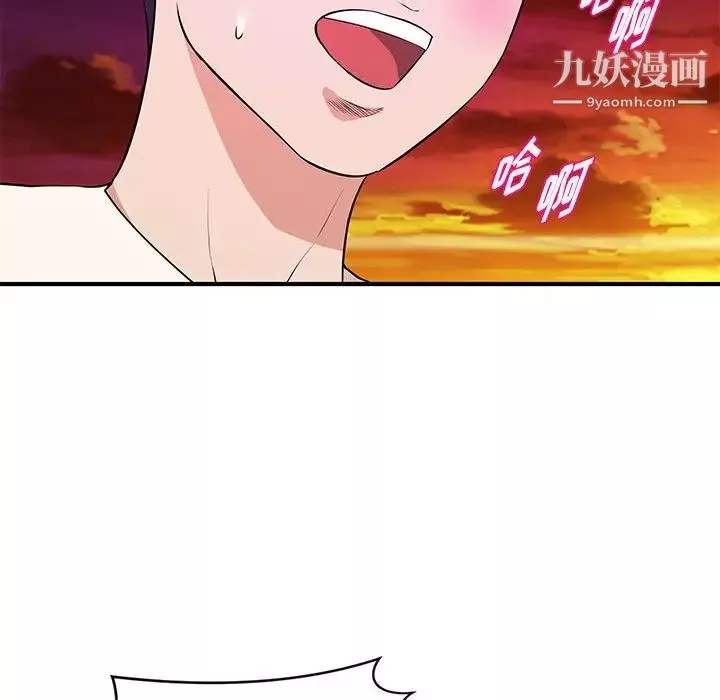 沉重的學分第26話