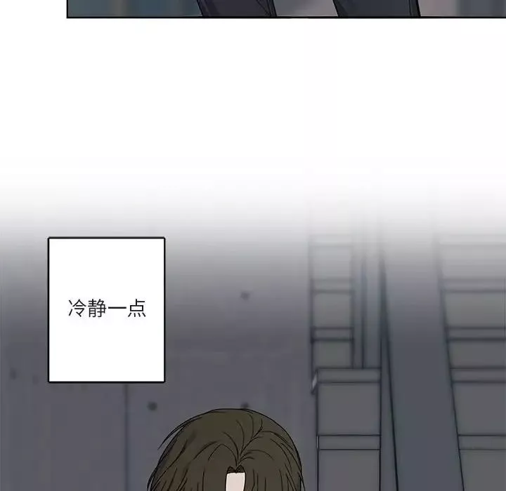 與你的未來第6话