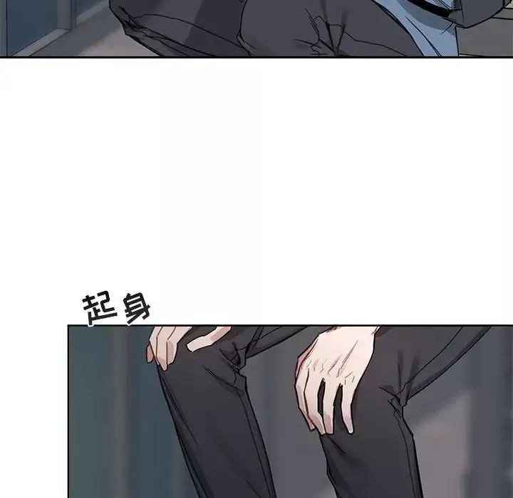 與你的未來第6话