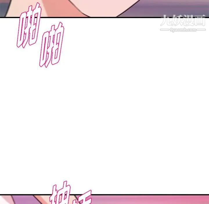 沉重的学分第26话