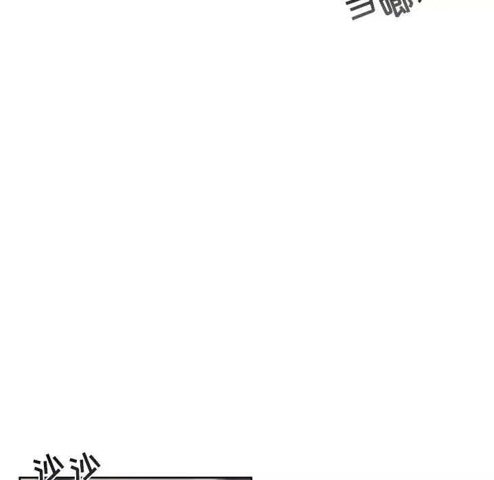 與你的未來第6话