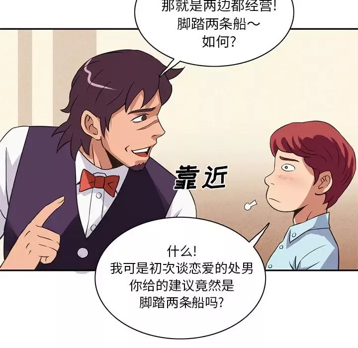 深夜用品店第5章