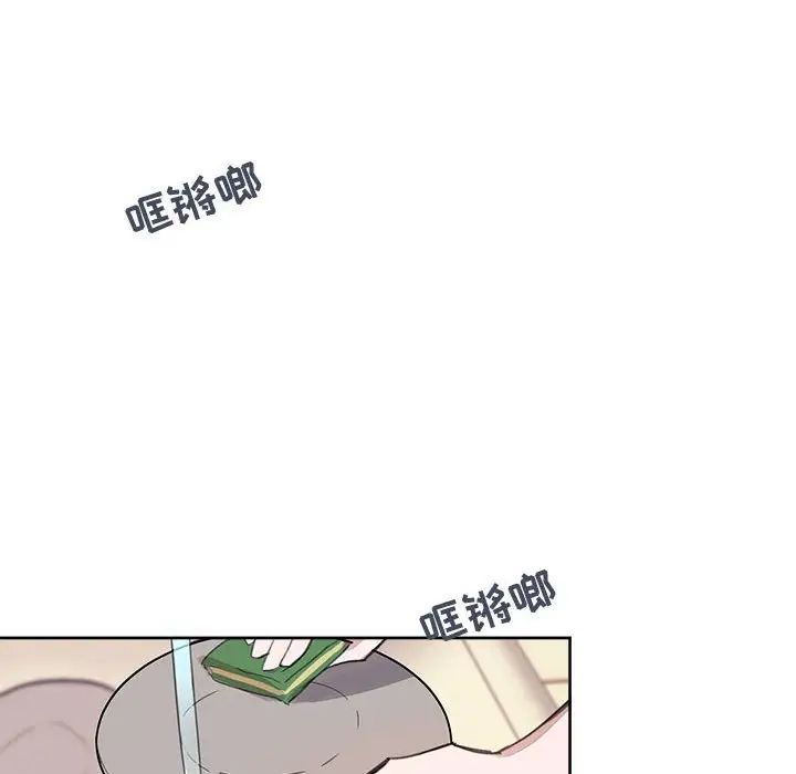 与你的未来第6话