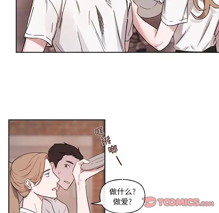 與你的未來第6话