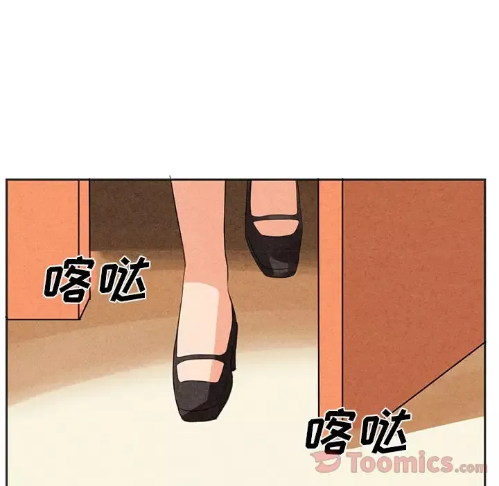 深夜用品店第5章
