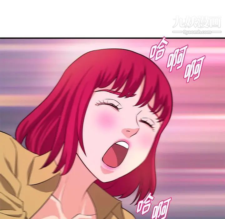 沉重的学分第26话